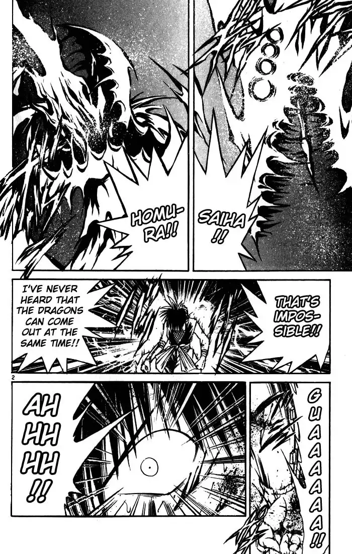 Flame of Recca Chapter 96 2